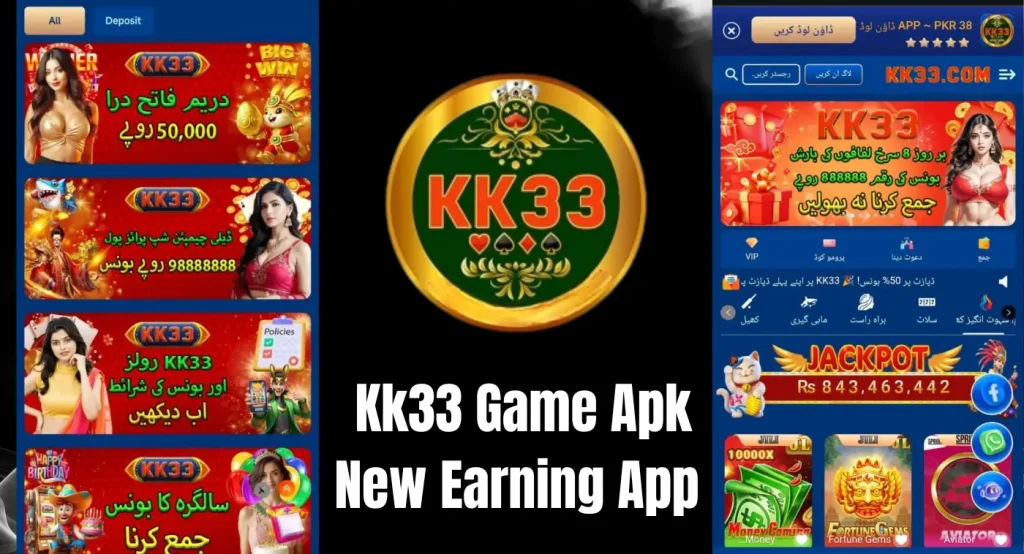 kk33 download