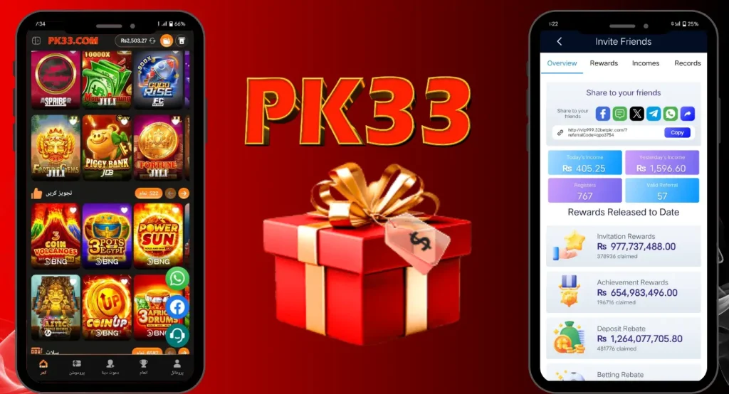 pk33 game pk333 game p333 game pk 33 game pak 33 game pk33.com pak 33 download pak33 game pk33 game download for android 33 game login pak33 pak33.com pak 333 pak333 game